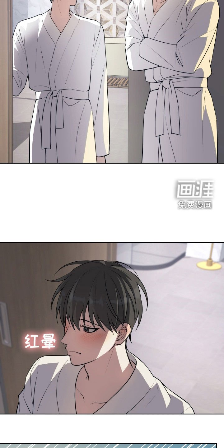 第24章：不紧张