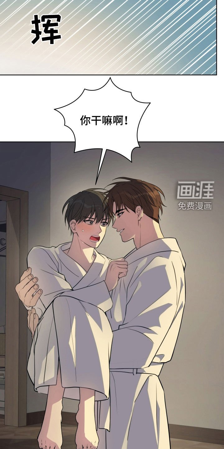 第24章：不紧张