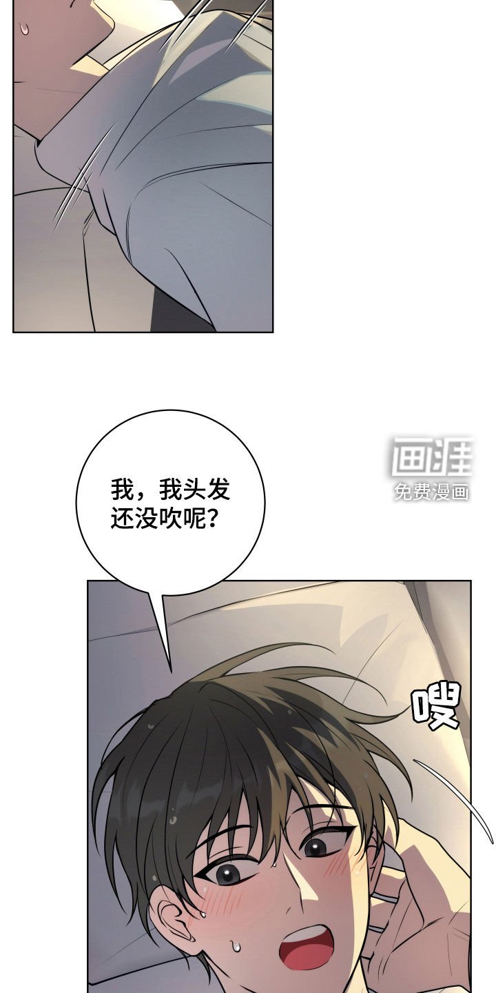 第24章：不紧张
