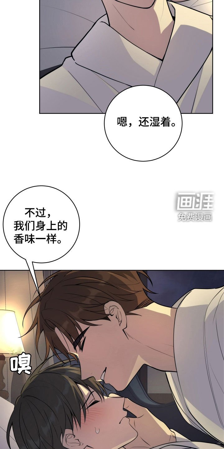 第24章：不紧张
