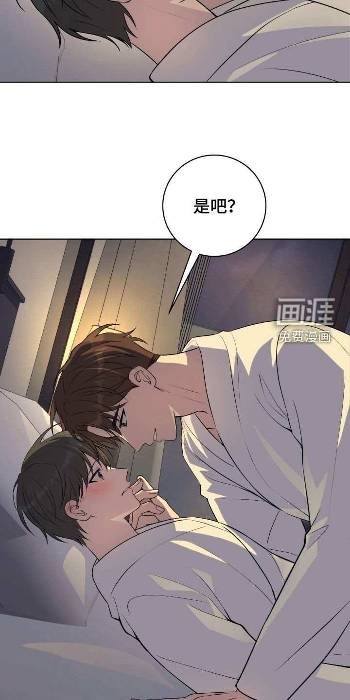 第24章：不紧张