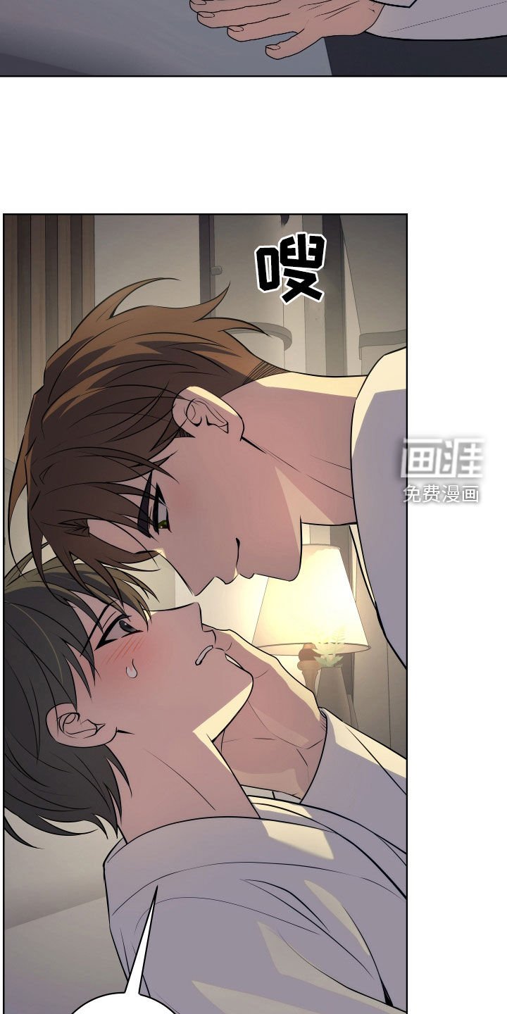 第24章：不紧张