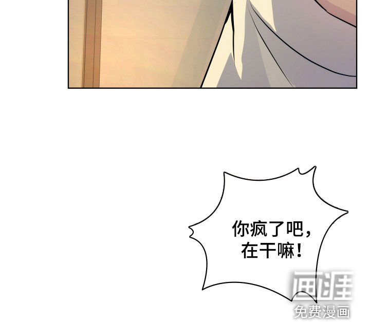 第24章：不紧张