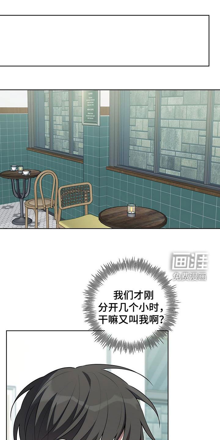 第25章：争风吃醋