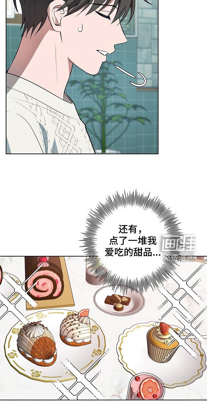 第25章：争风吃醋