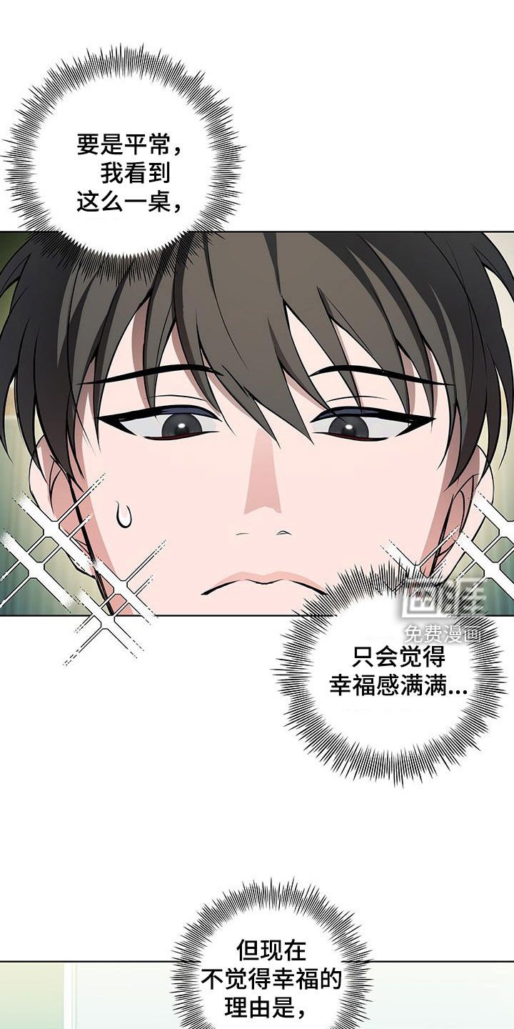 第25章：争风吃醋