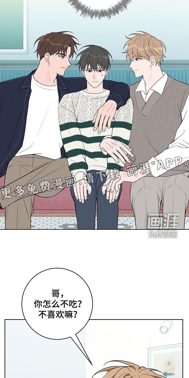 第25章：争风吃醋