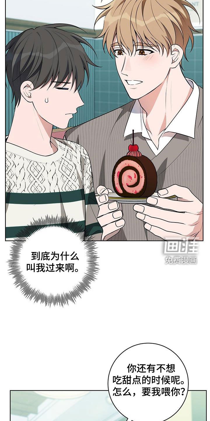 第25章：争风吃醋