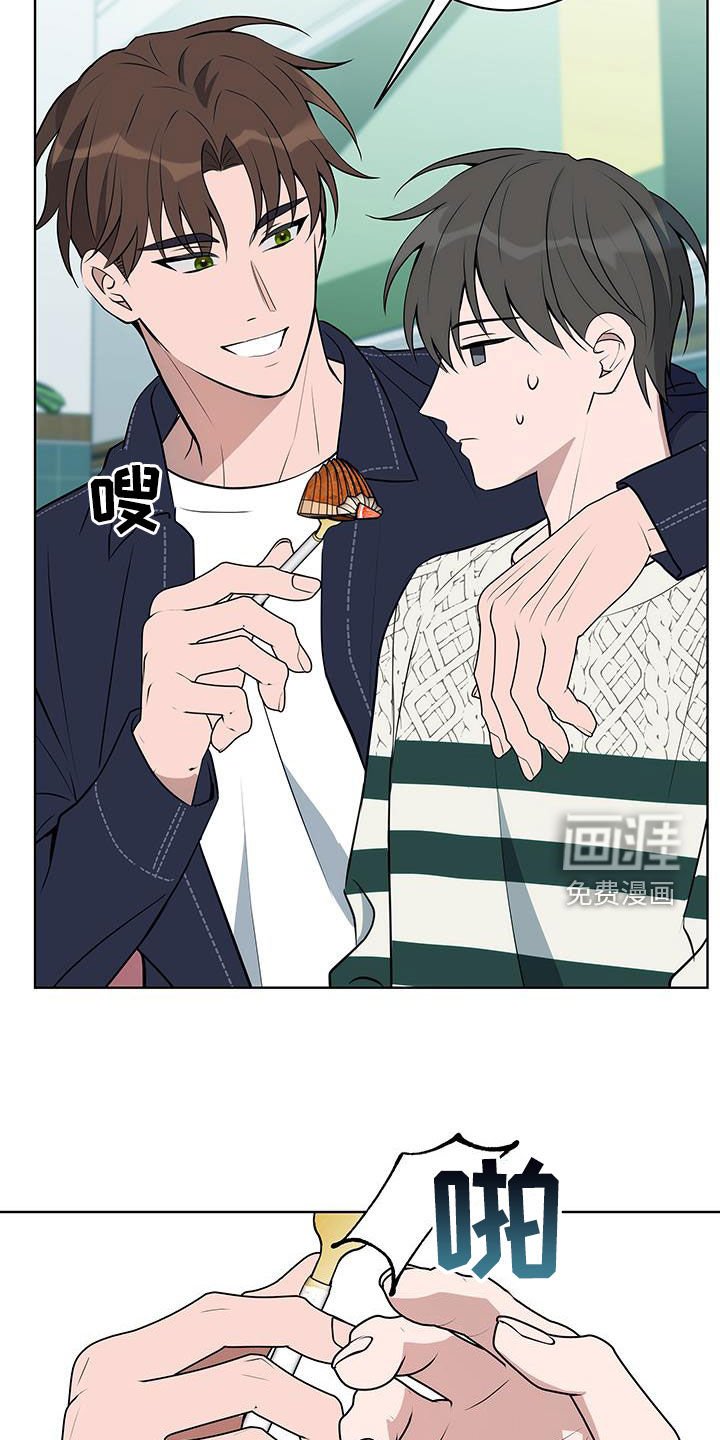 第25章：争风吃醋