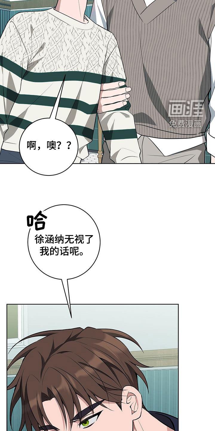 第25章：争风吃醋
