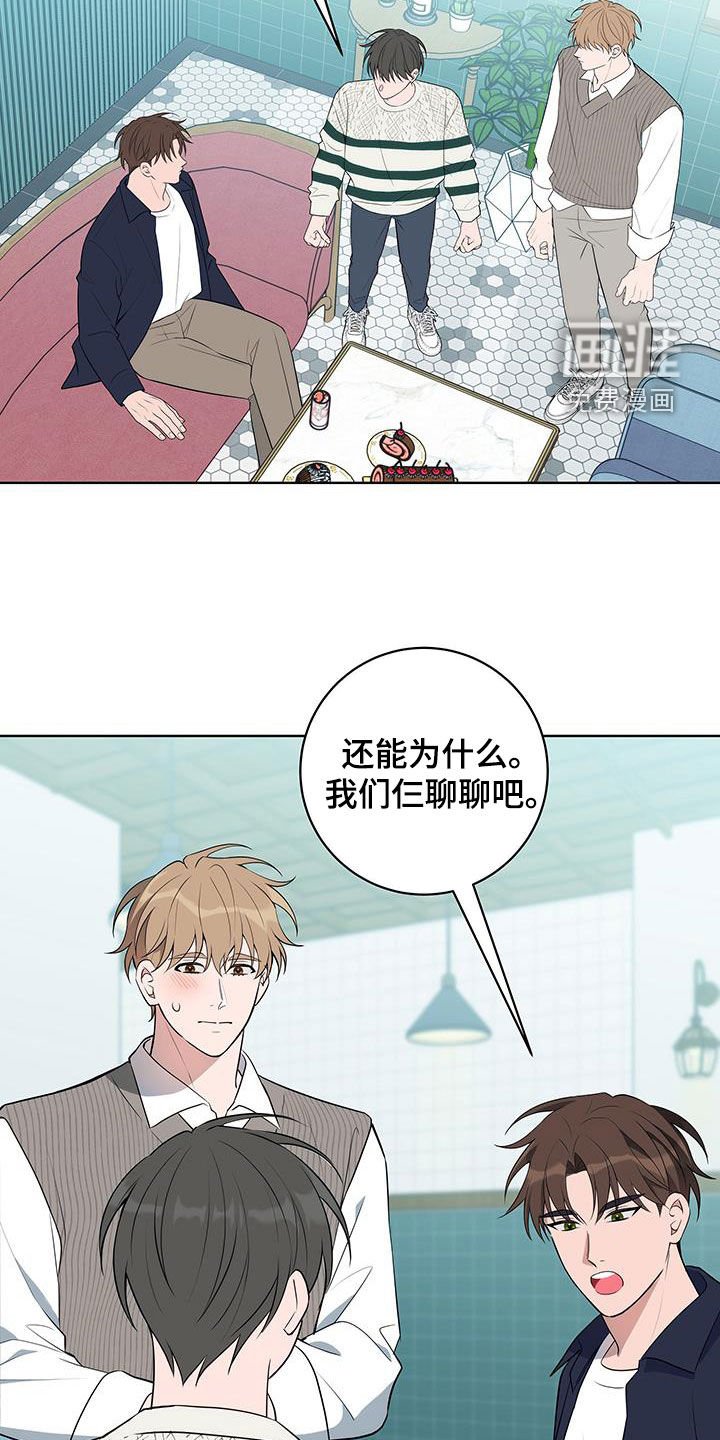 第25章：争风吃醋