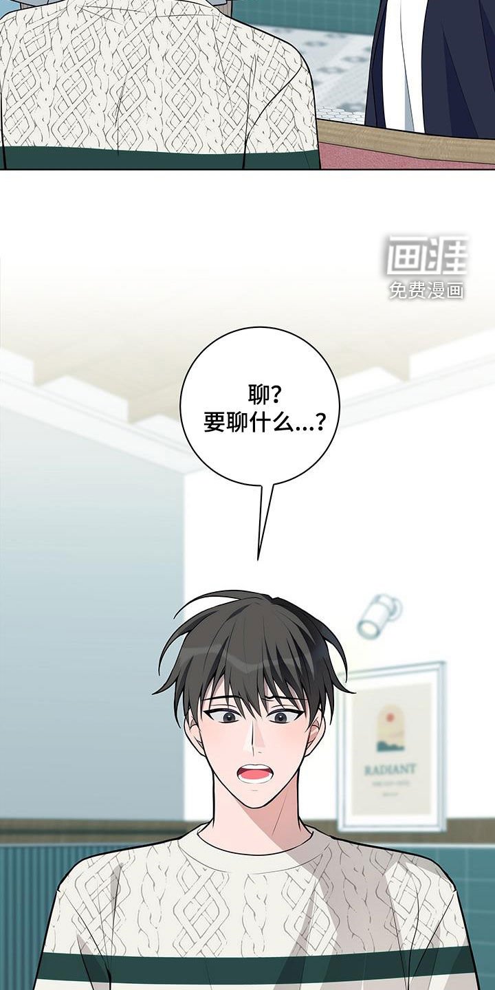 第25章：争风吃醋
