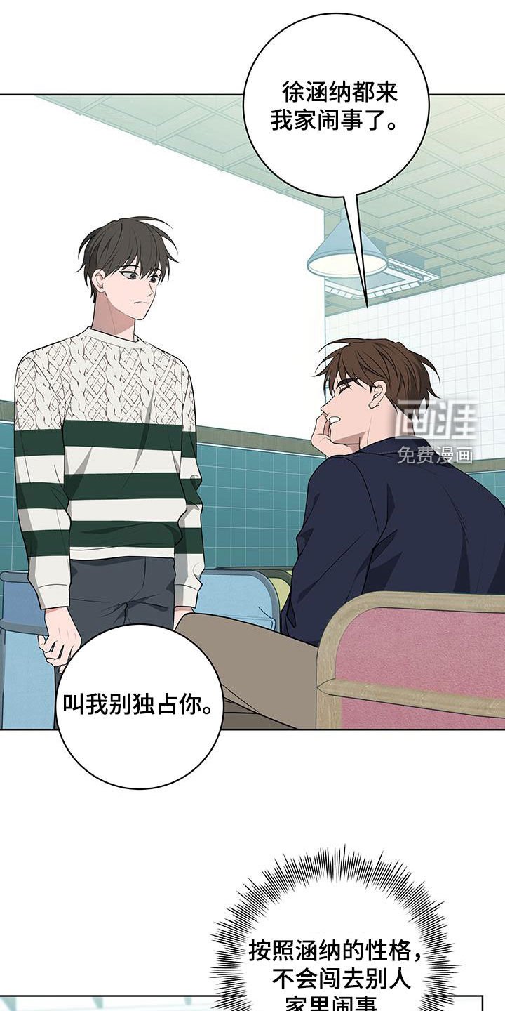 第26章：针锋相对