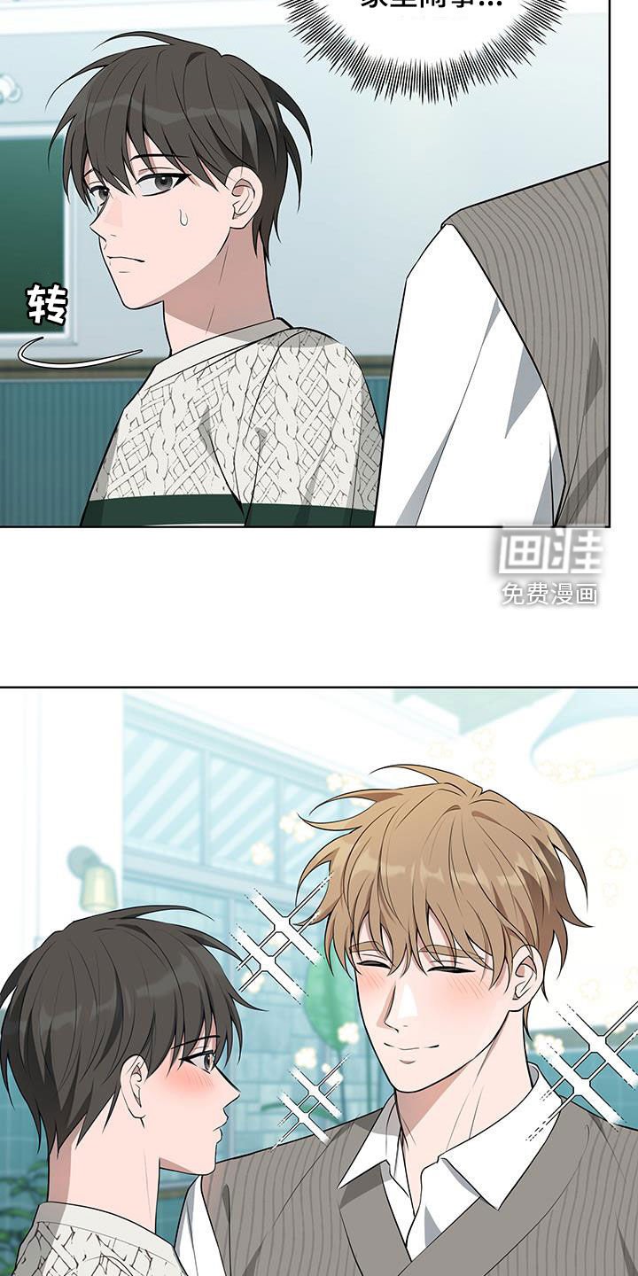 第26章：针锋相对