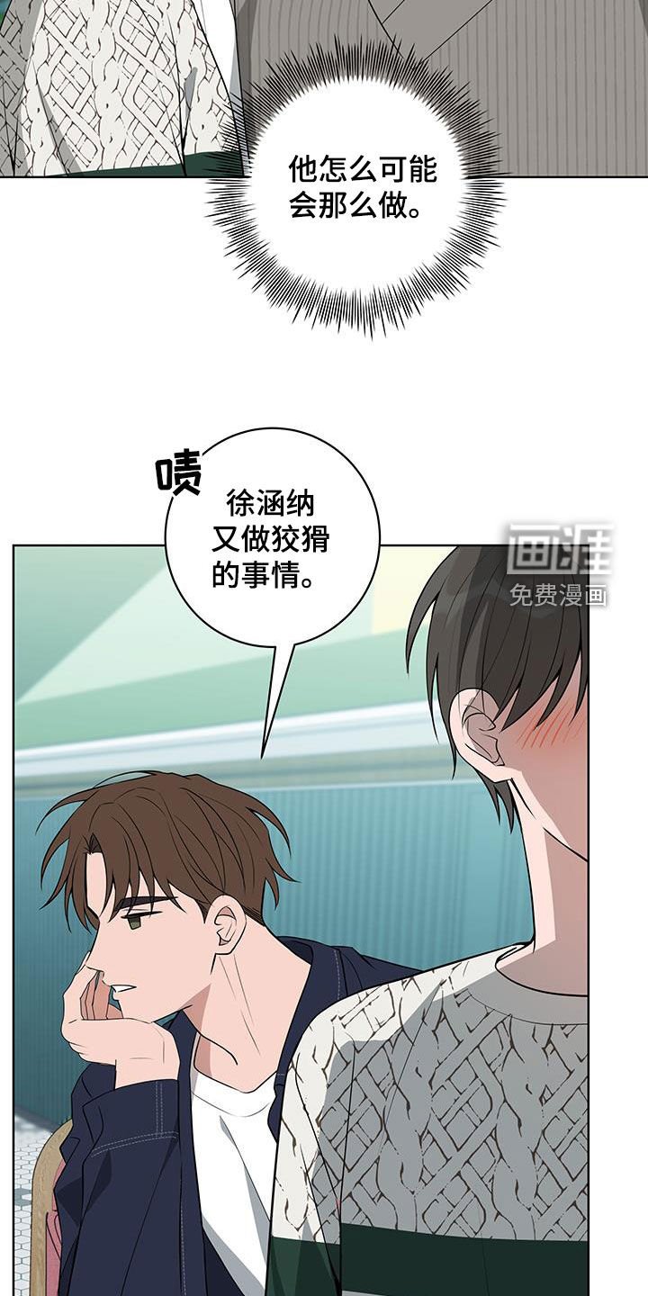 第26章：针锋相对