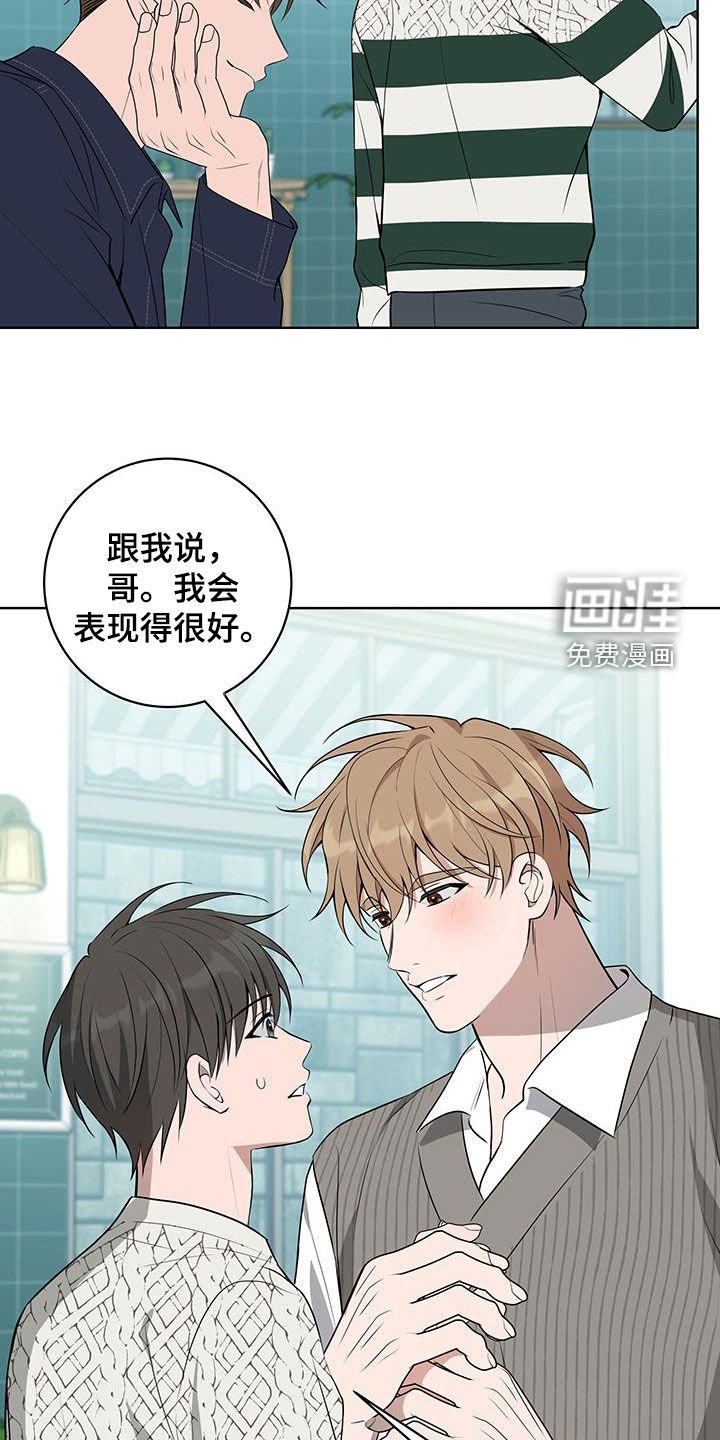 第26章：针锋相对