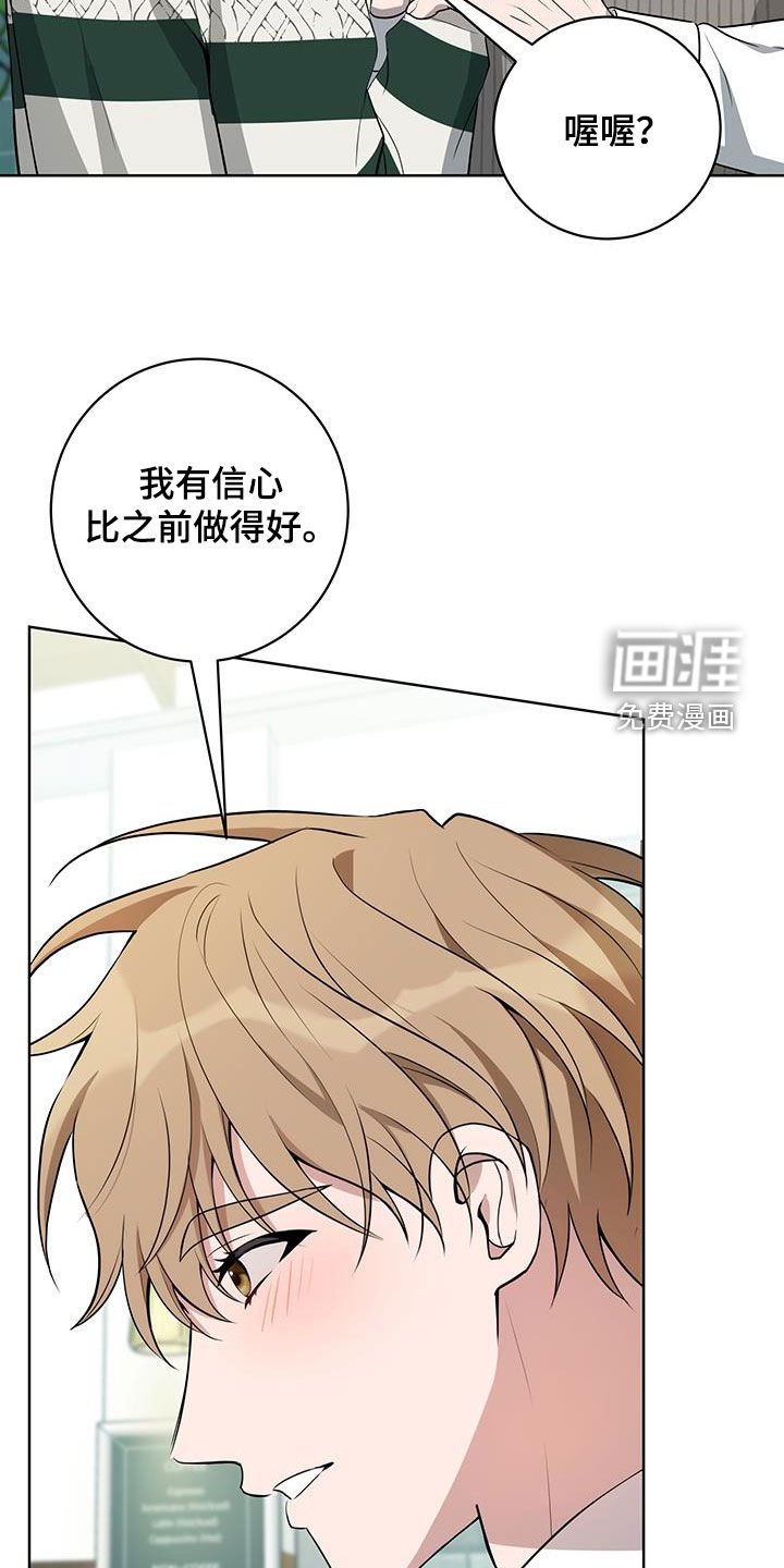第26章：针锋相对