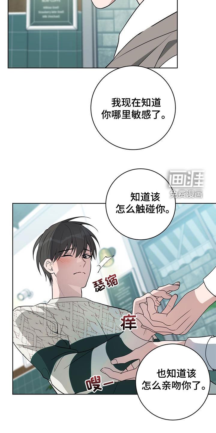 第26章：针锋相对