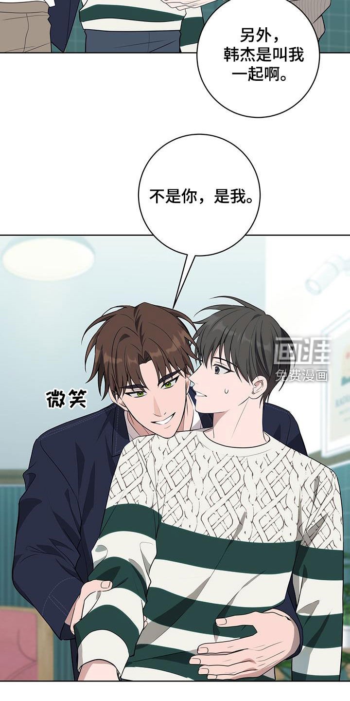 第26章：针锋相对
