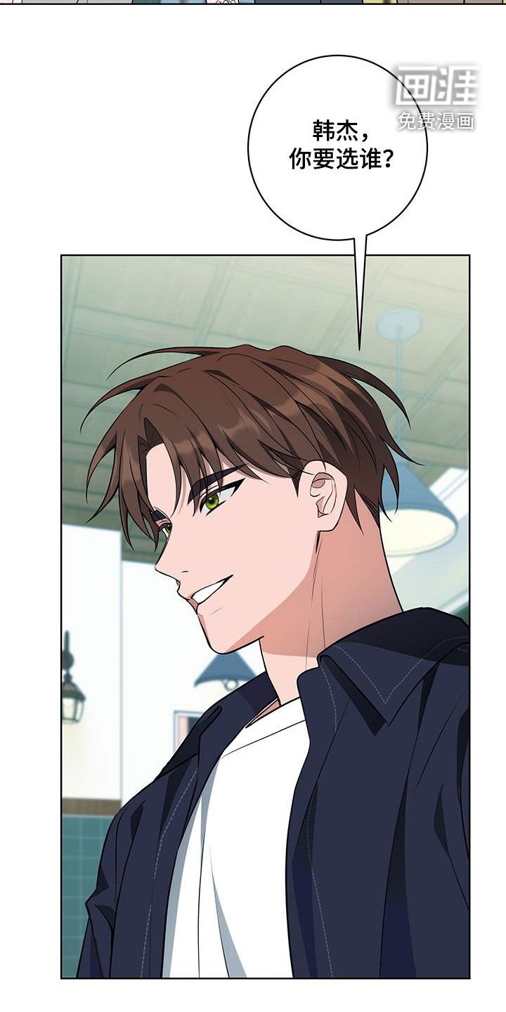 第26章：针锋相对