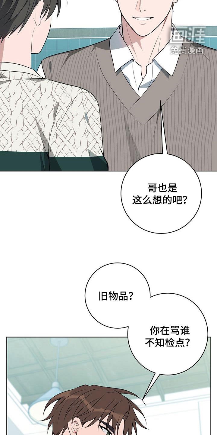第26章：针锋相对