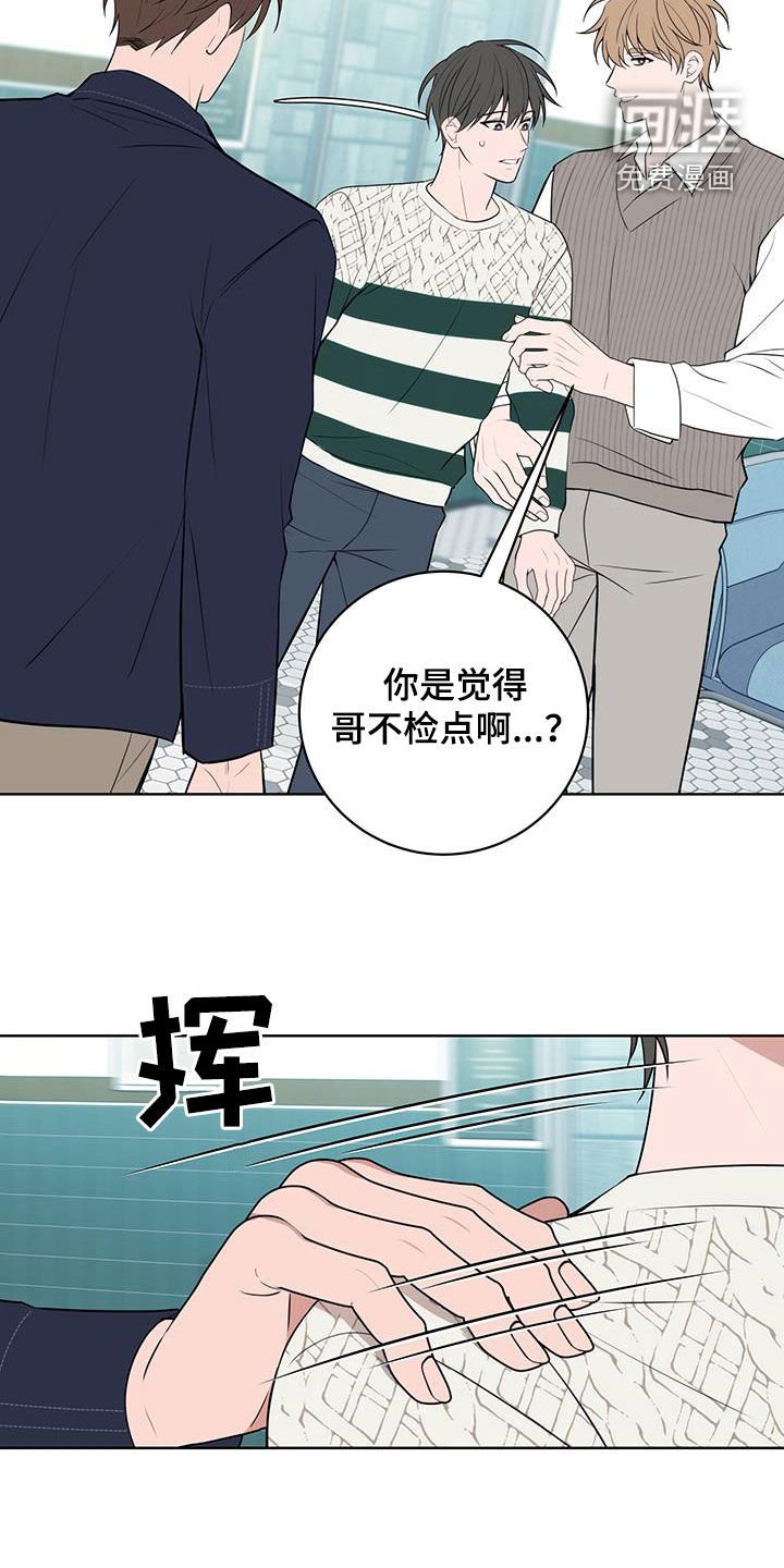 第26章：针锋相对