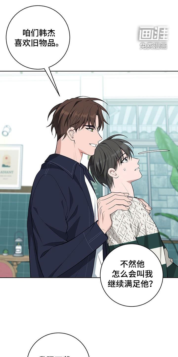 第26章：针锋相对