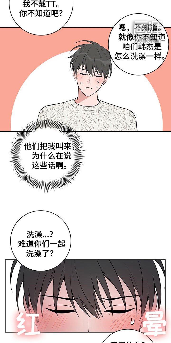 第26章：针锋相对