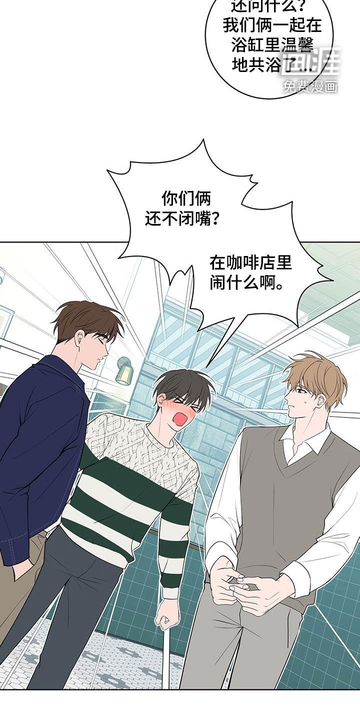 第26章：针锋相对