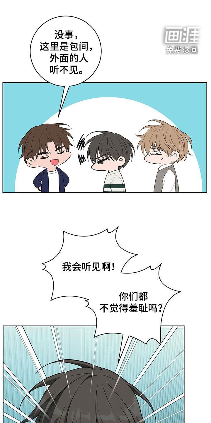 第26章：针锋相对
