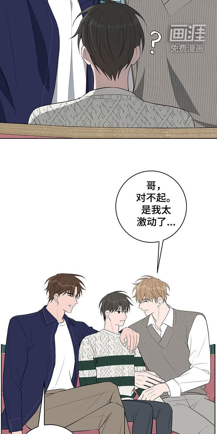 第26章：针锋相对
