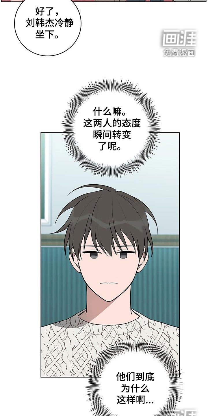 第26章：针锋相对