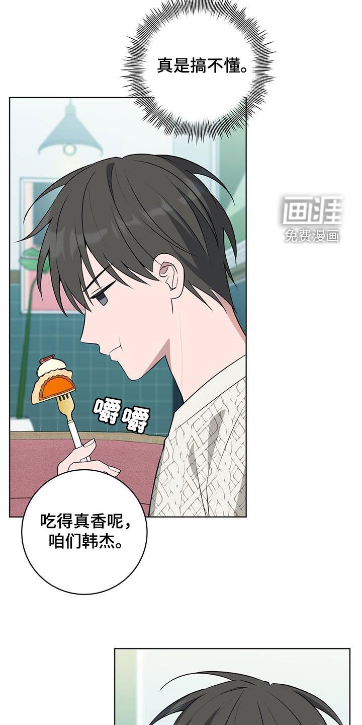 第27章：提议