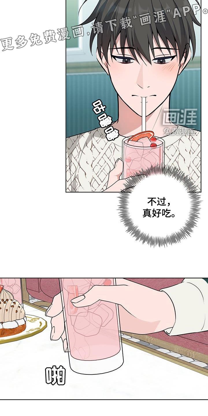 第27章：提议