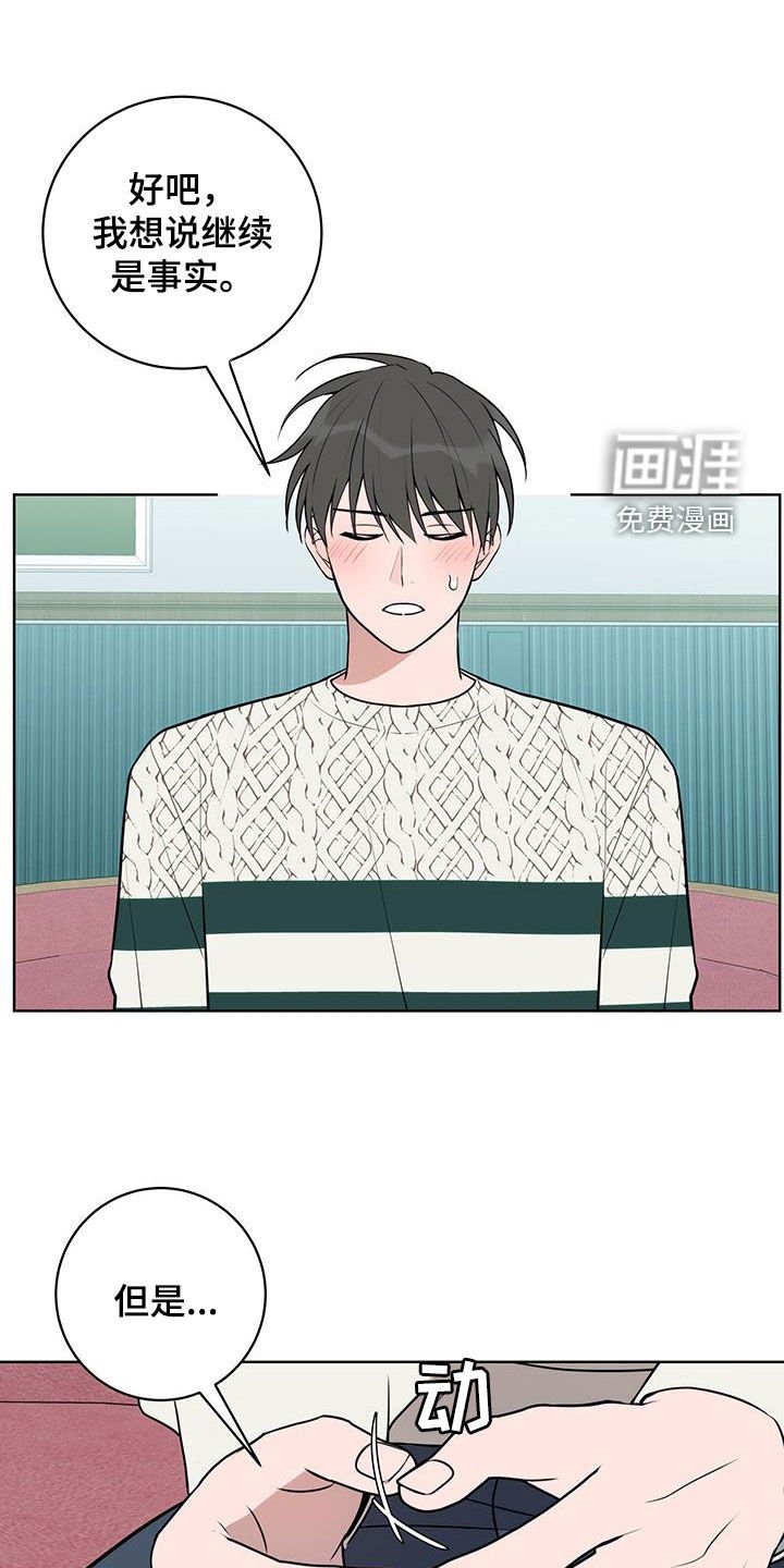 第27章：提议