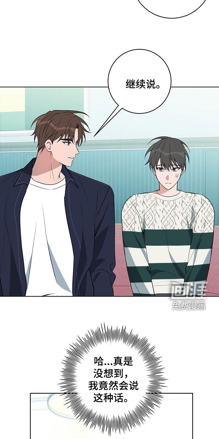 第27章：提议