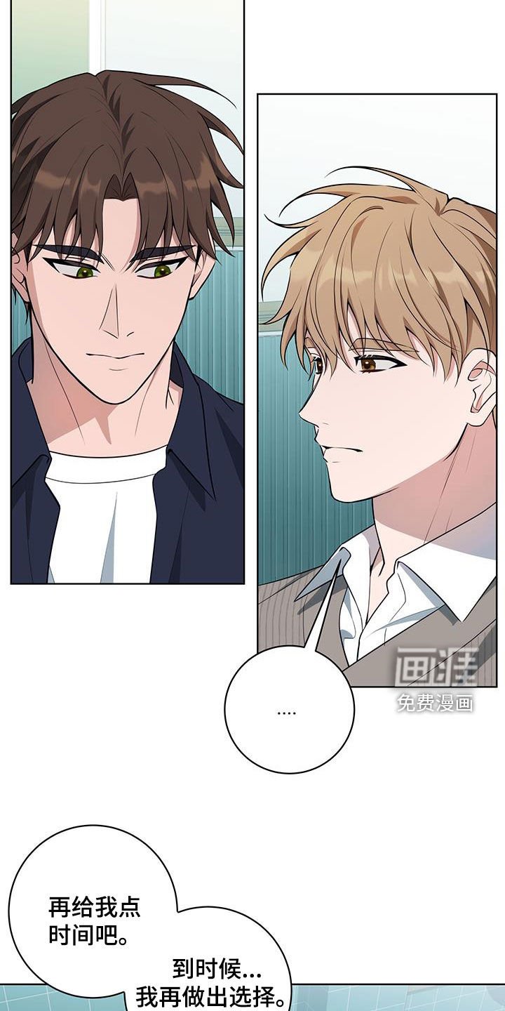 第27章：提议