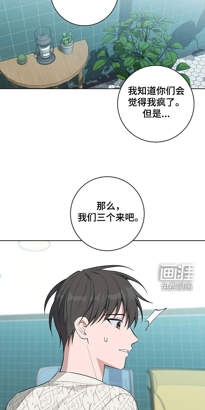 第27章：提议