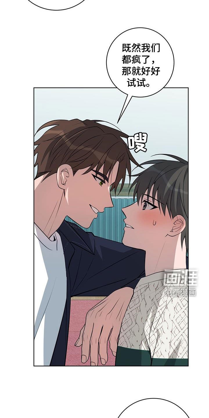第27章：提议
