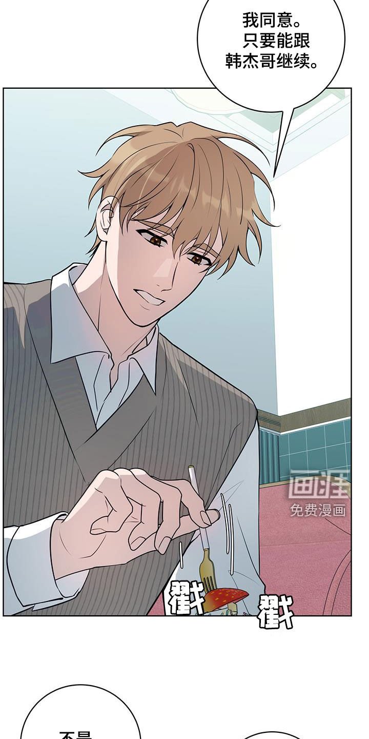 第27章：提议