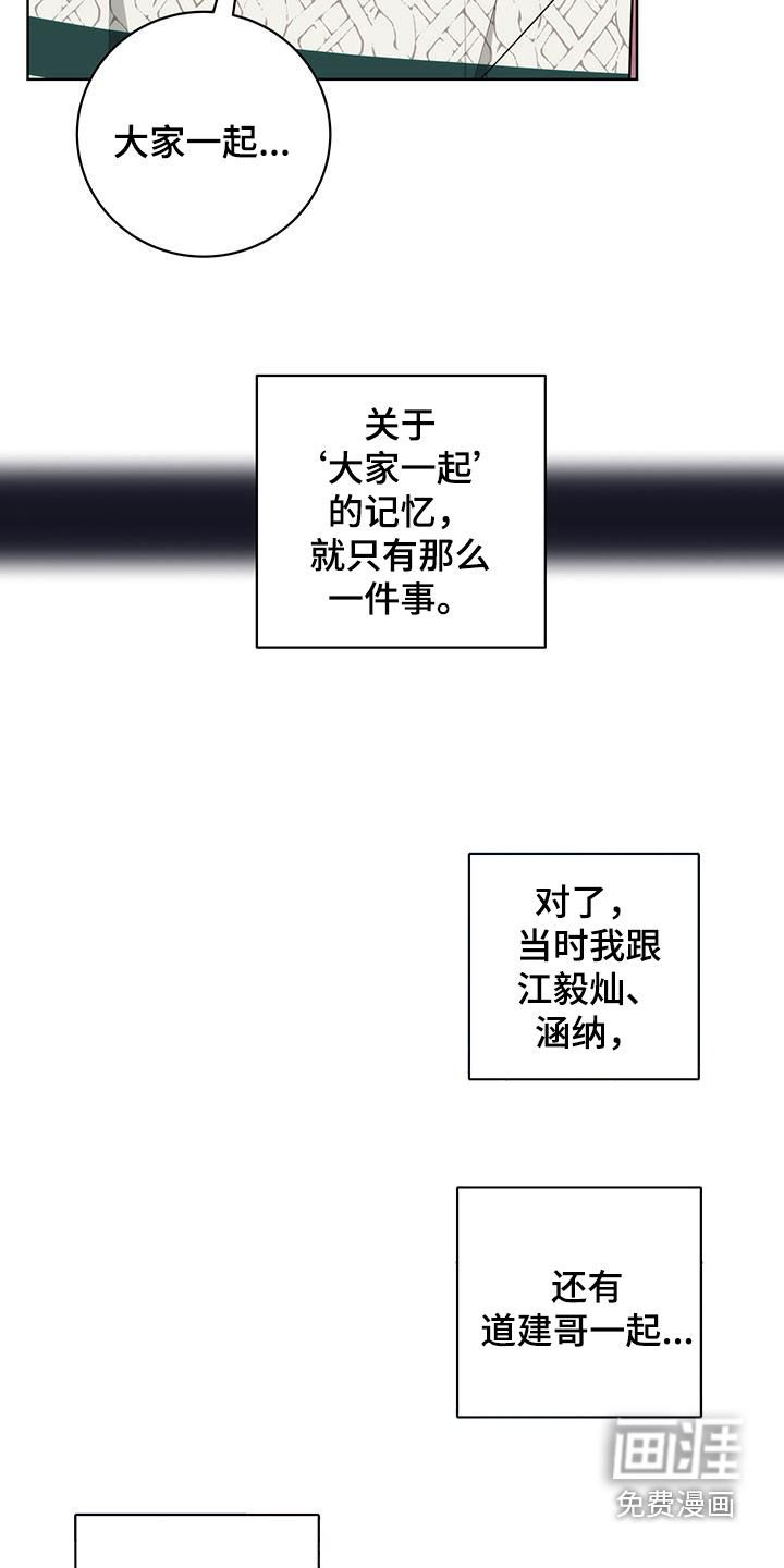 第27章：提议