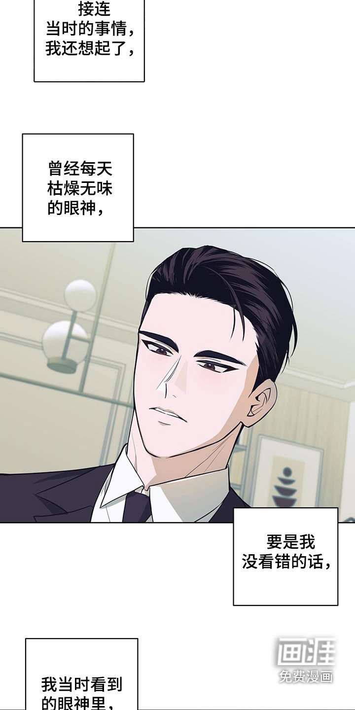 第27章：提议