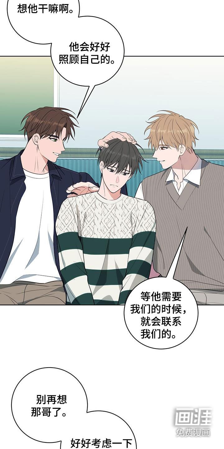 第27章：提议
