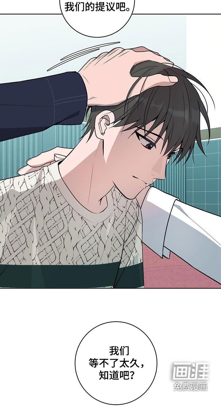 第27章：提议