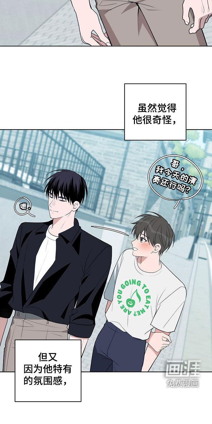 第28章：初见
