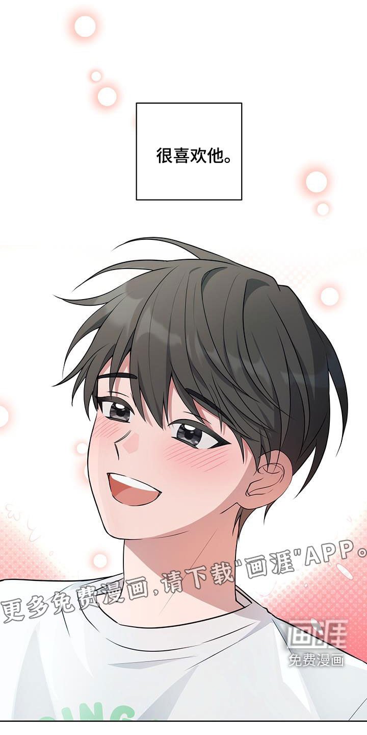 第28章：初见