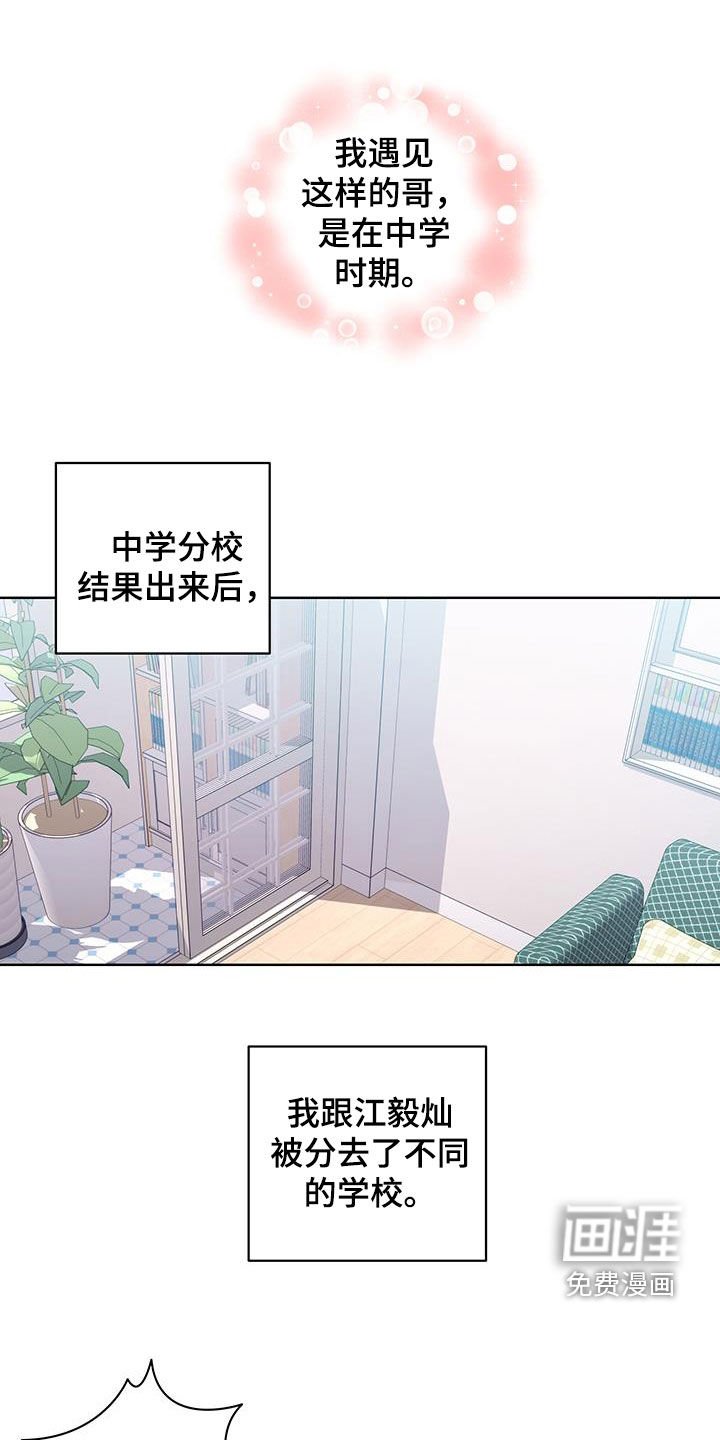 第28章：初见