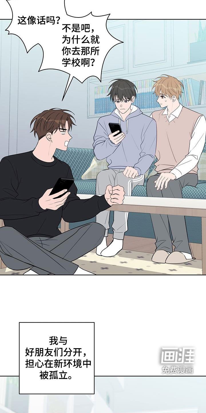 第28章：初见