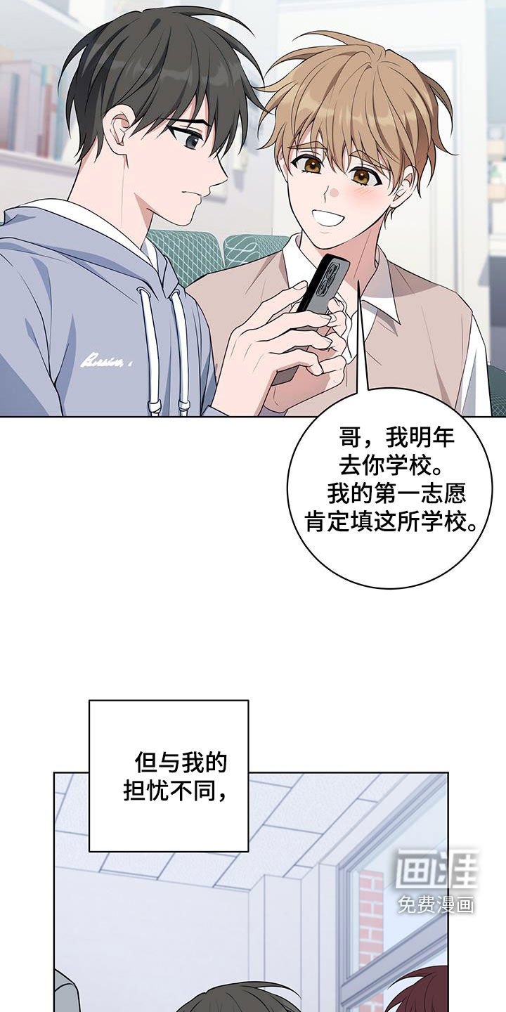 第28章：初见