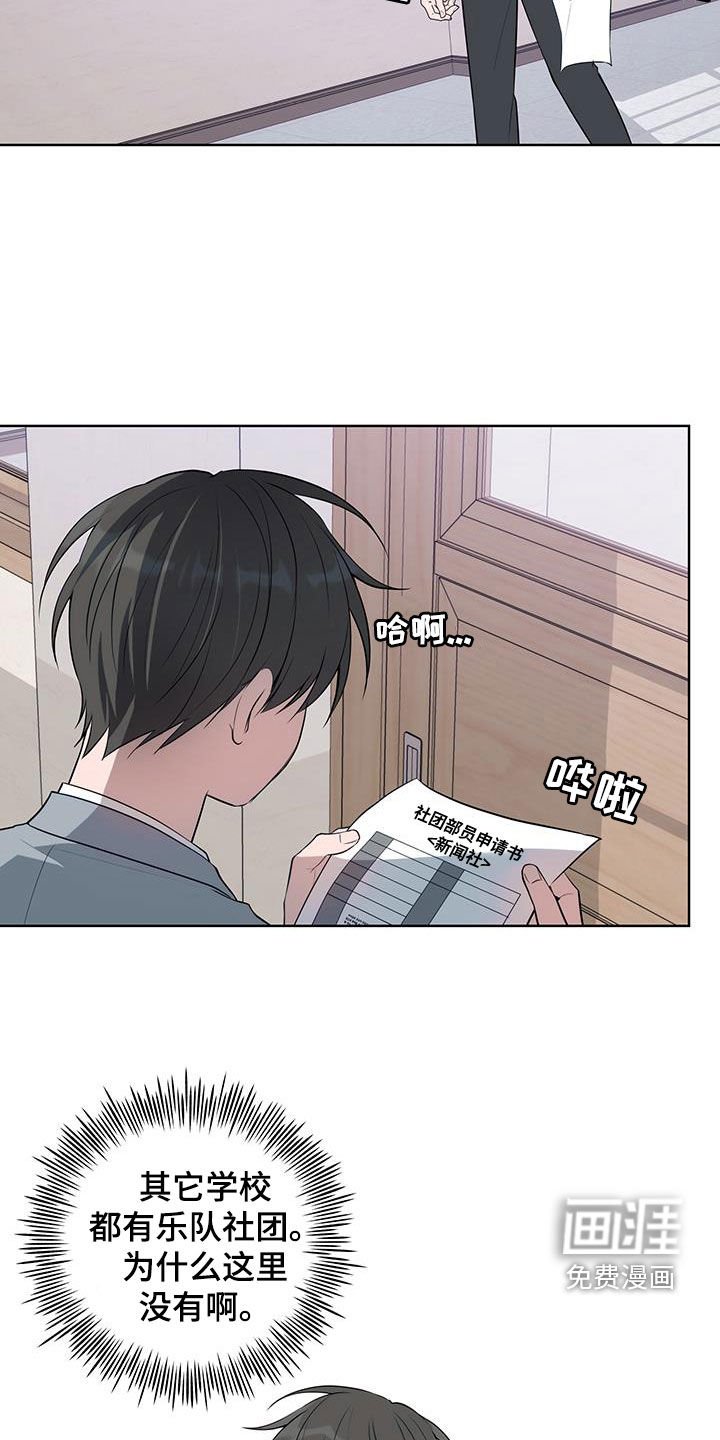 第28章：初见
